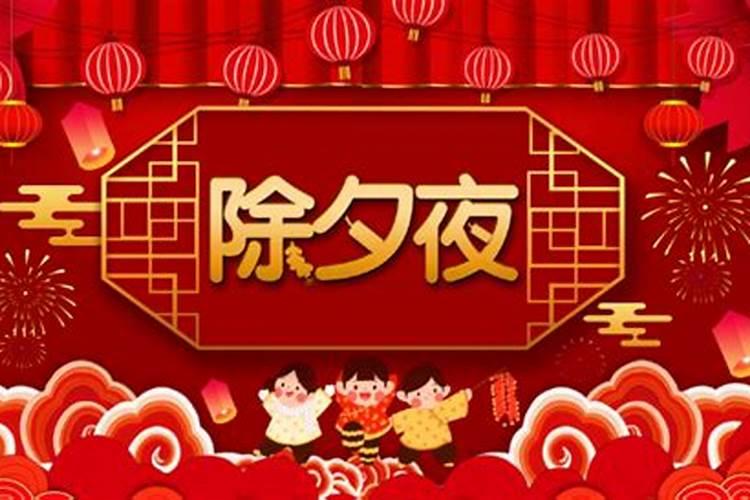 2023年除夕好早 为什么今年除夕那么早