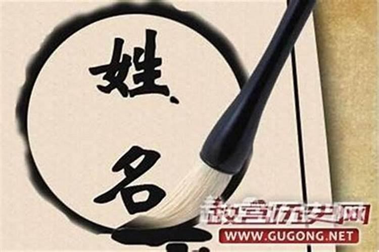 取名字五行有什么讲究 起名字有什么忌讳