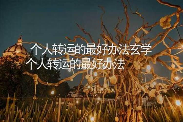 梦见马周公解梦