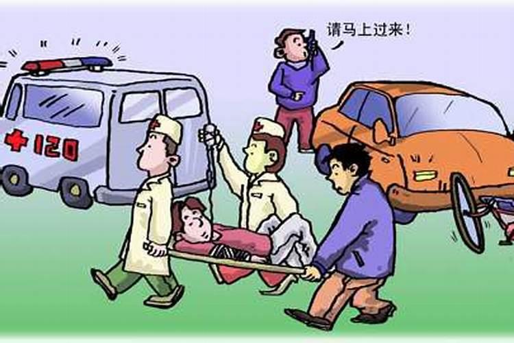 车祸的风水讲究有哪些？