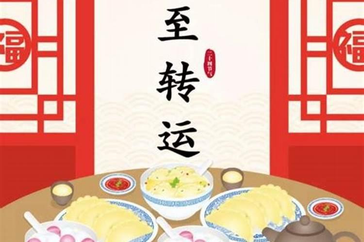 不知道出生时辰怎么算八字