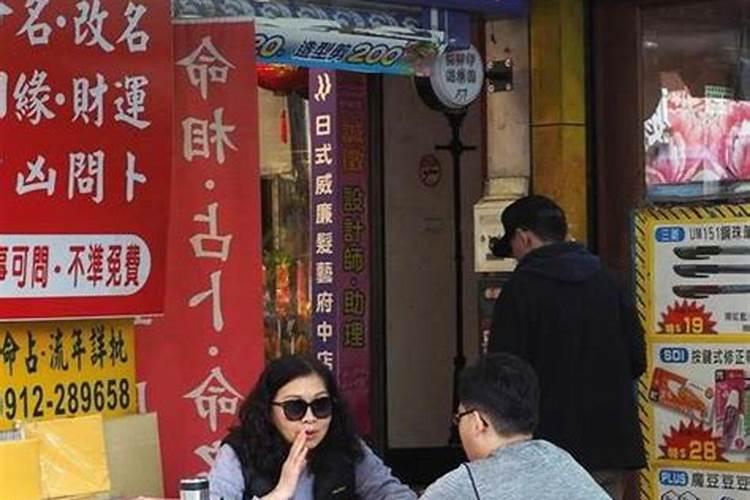 算命的不要生辰八字,不问姓名。我想知道他是怎么算的？