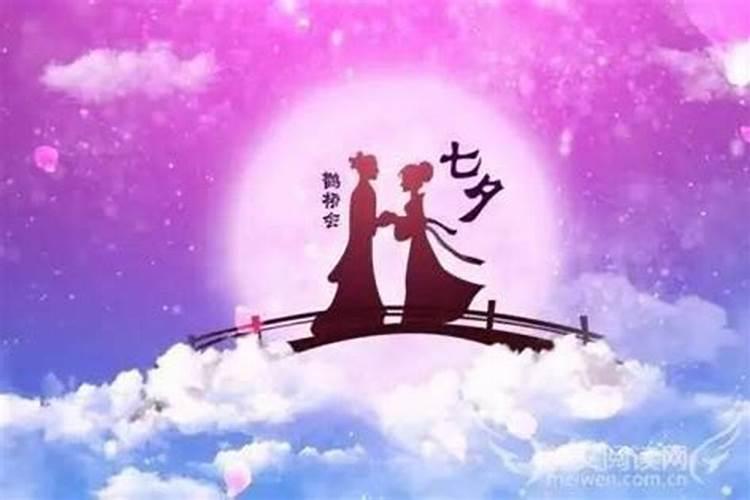 潮汕七夕女儿节要做什么