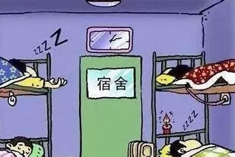 八字不合的人在一起会怎么样 有解决方案吗？