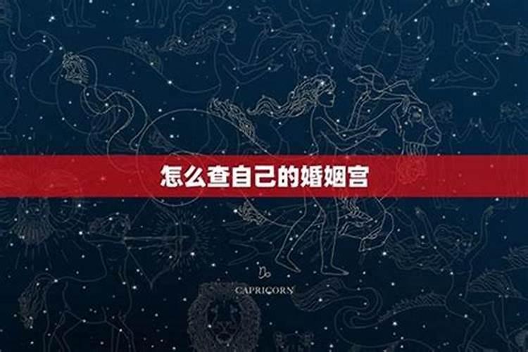 八字贵人查询表,如何判断八字中的贵人
