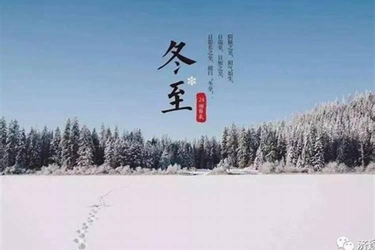 冬至烧纸钱的讲究