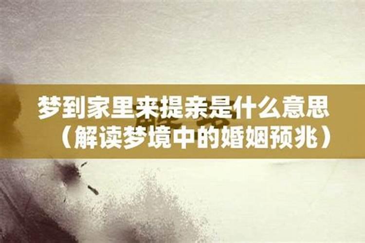 1979属羊46岁以后运气