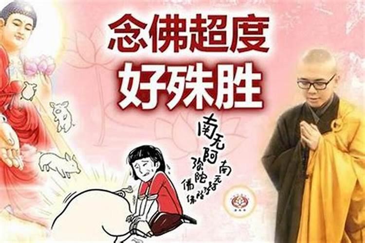 堕胎会影响运势么