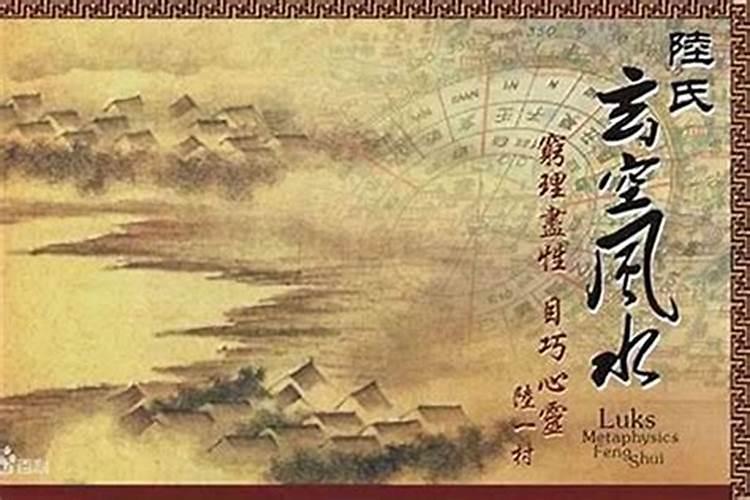 如何成为一名风水师,怎样入门？