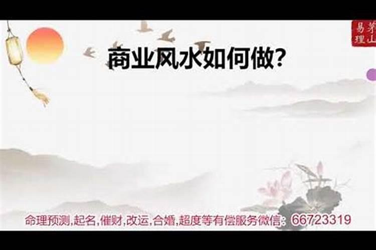 风水师怎么自学入门