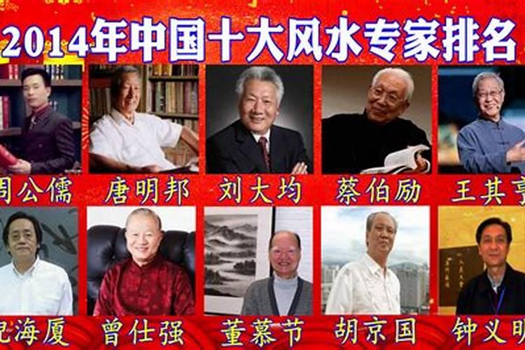 现代住宅风水的作者简介