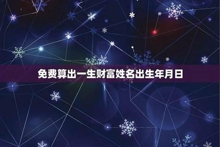 1970年属狗女2025年的运势及运程
