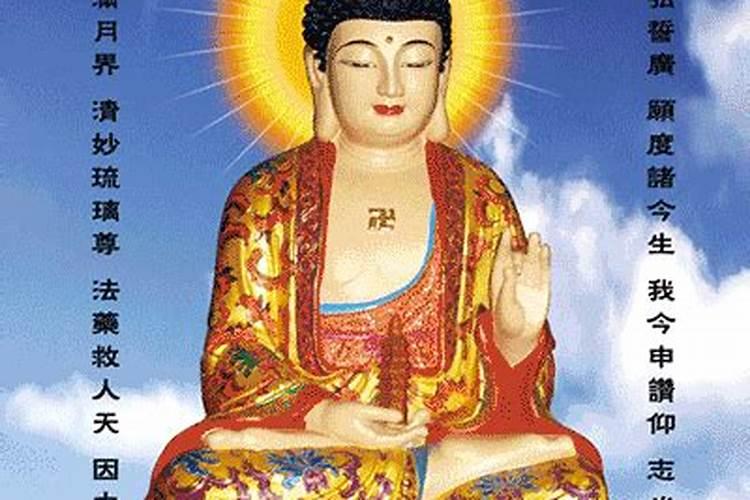 十小咒可以在家念吗