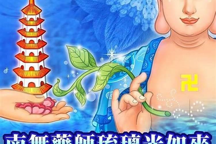 诵读地藏经的问题？