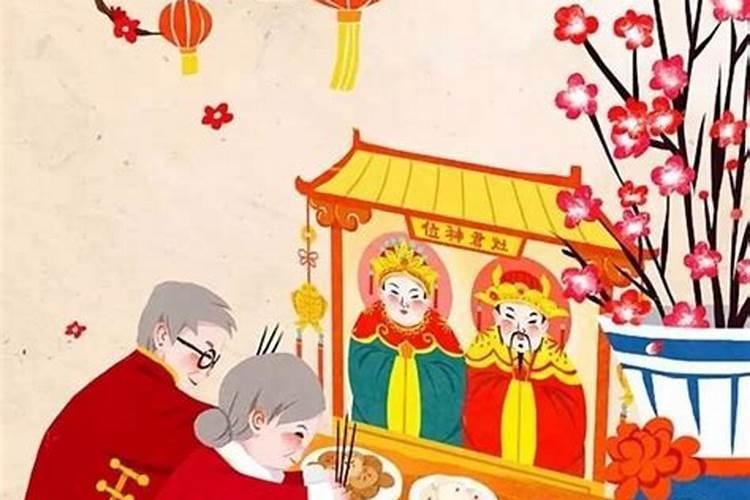 听说腊月和正月还钱和借钱不好‘是这样吗？