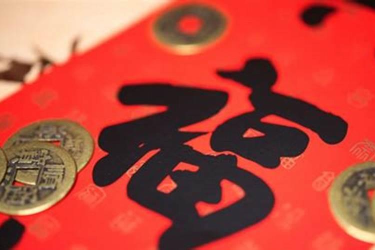 正月可以还钱吗？