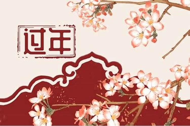 正月可以还钱吗？