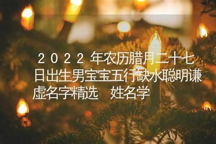 2011年正月初二凌晨几点接财神？财神在哪个方向？