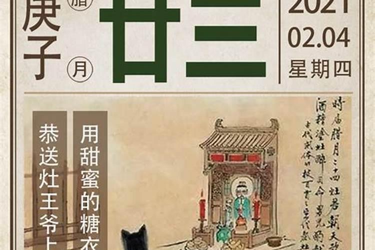 梦见家里出现老鼠预示发财