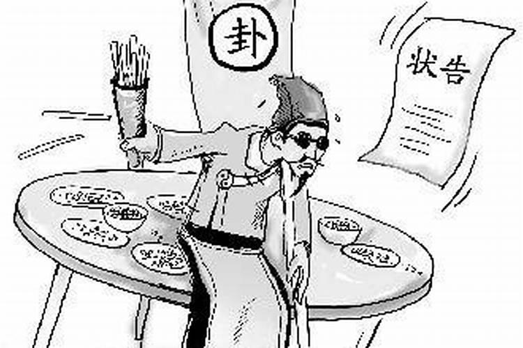 算命到底能有多准？
