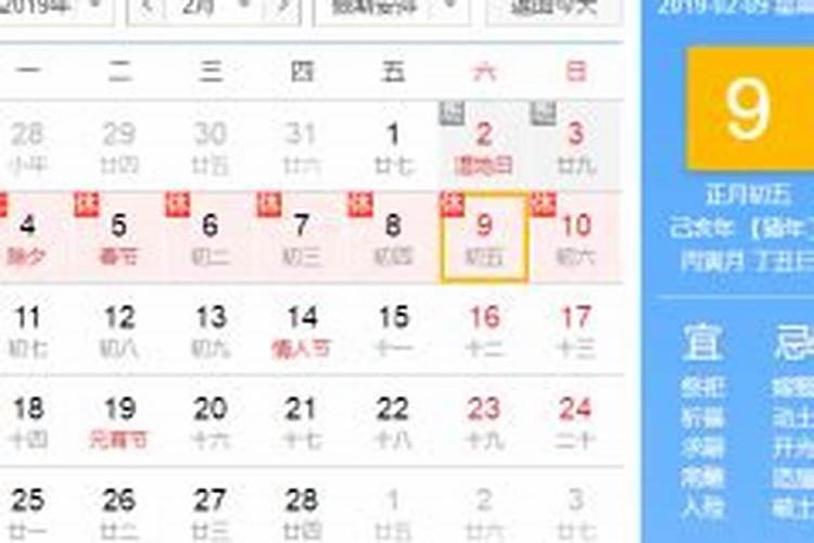 清明节祭拜谁