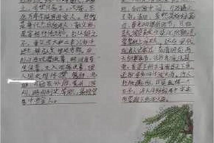寒衣节准备什么贡品