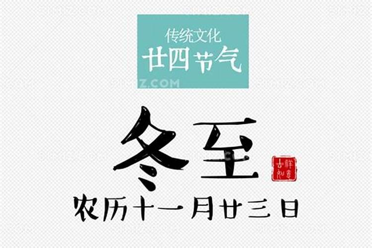 2023年3月1日离冬天还有多少天,2023,2022023年3月1日,离冬天还有多少天...