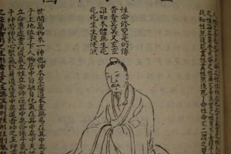 刑太岁化解方法2021年刑太岁的生肖