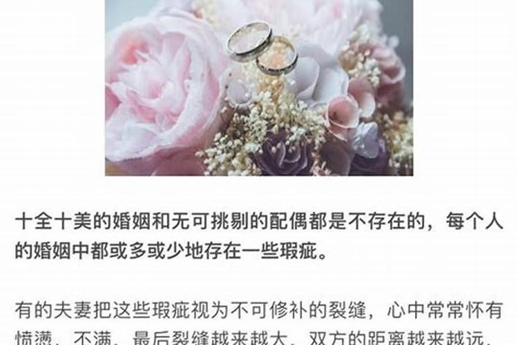 男女名字配对姻缘,从双方姓名判断两人是否合适？