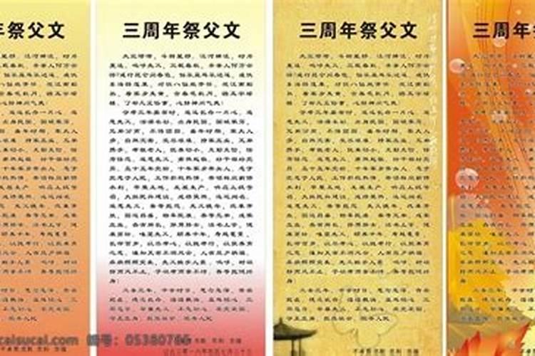 老人过世5周年烧纸么？