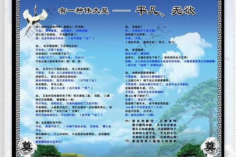 父亲是辽宁人,三周年祭日有什么讲究？