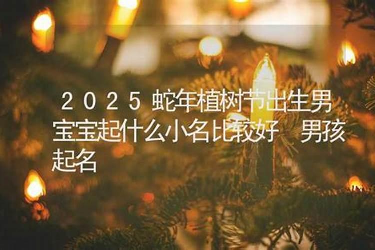 龙抬头大结局