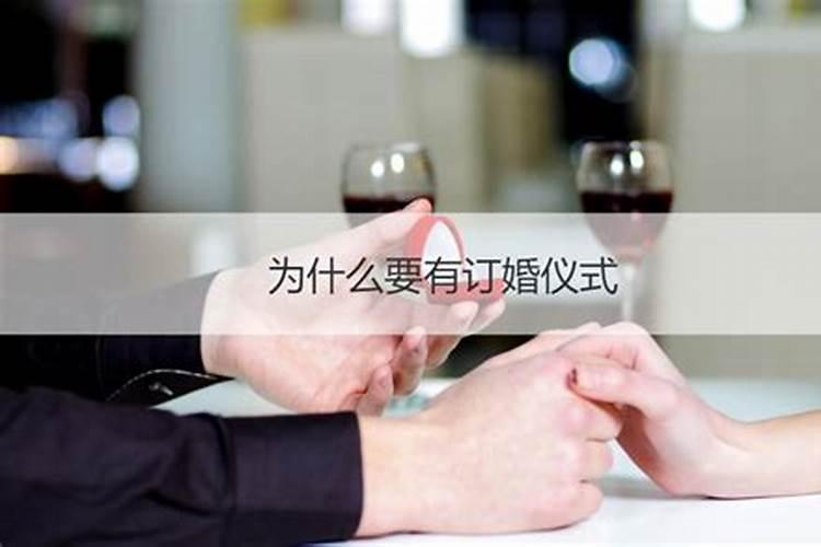 怎样看待父母在你订婚前要算生辰八字？