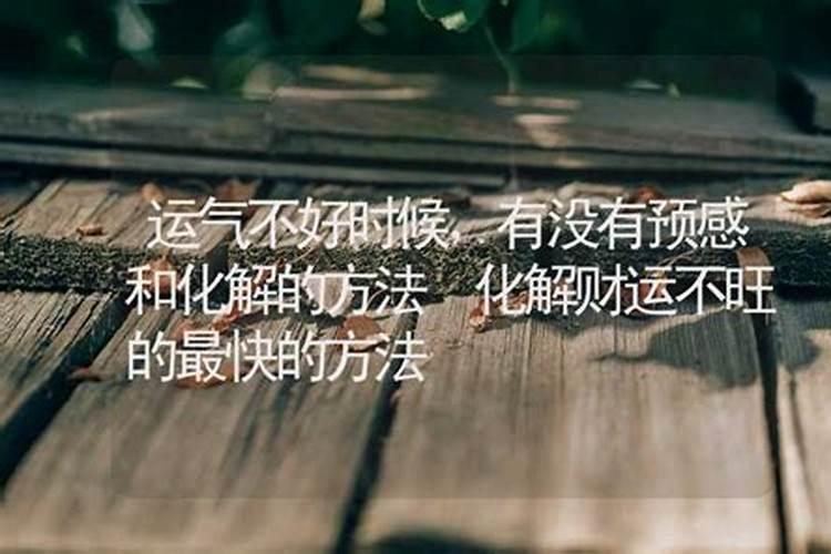 纸质的财神爷不用了怎么处理