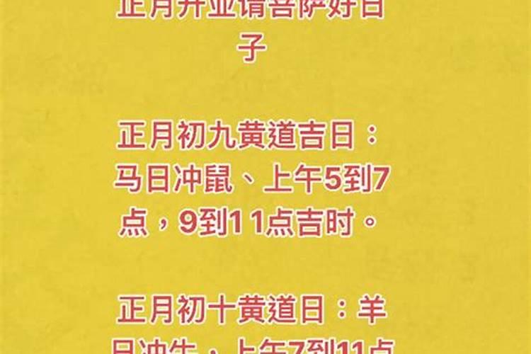 春节由来