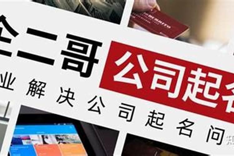 还受生钱去道观还是去佛堂