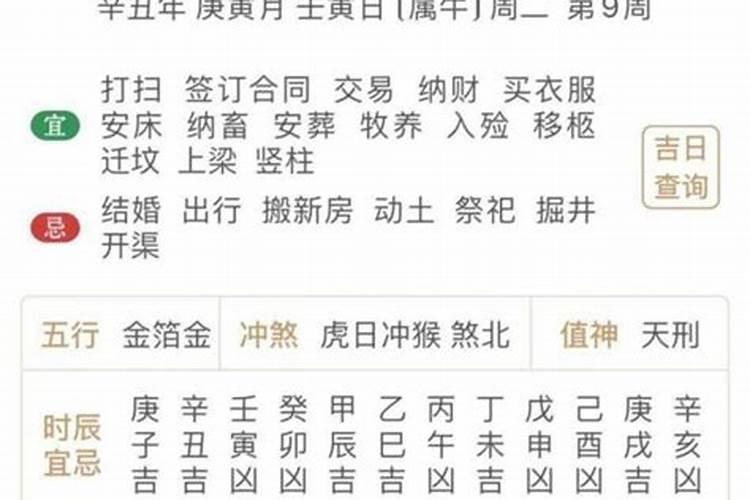 1974属虎女在2025年全年运程
