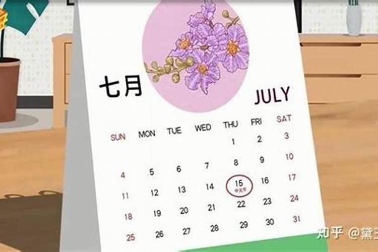 ...我想挑个好日子,给他挪个好位,不知道正月十五可好,大家帮帮我觉得那...