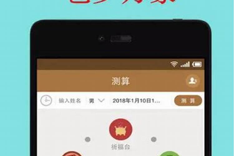 打算去东台观音禅寺为堕胎婴灵超度,大概是什么样的流程？