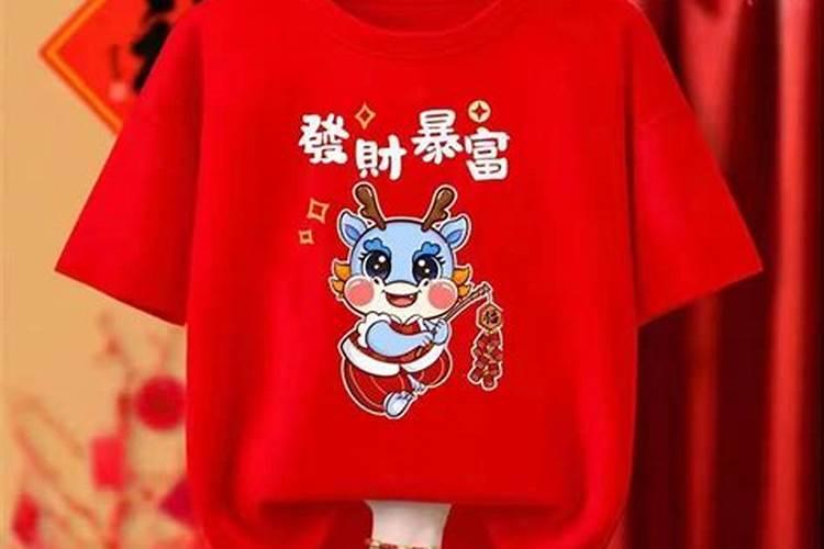本命年发财好还是破财好 本命年破财后运势提升？
