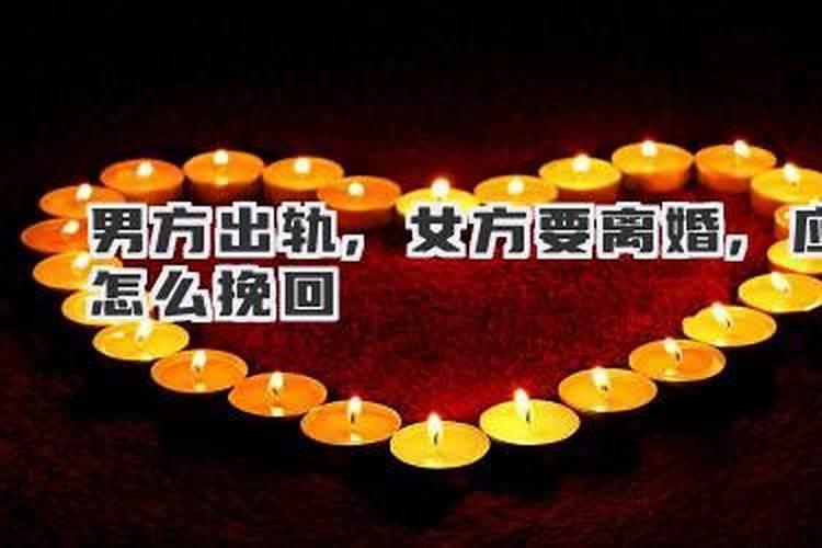 离婚了怎么样才能挽回
