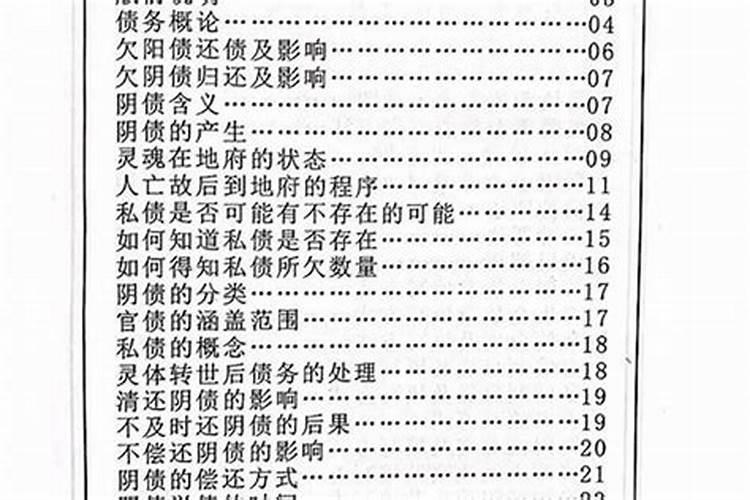 梦见自己路过车祸现场