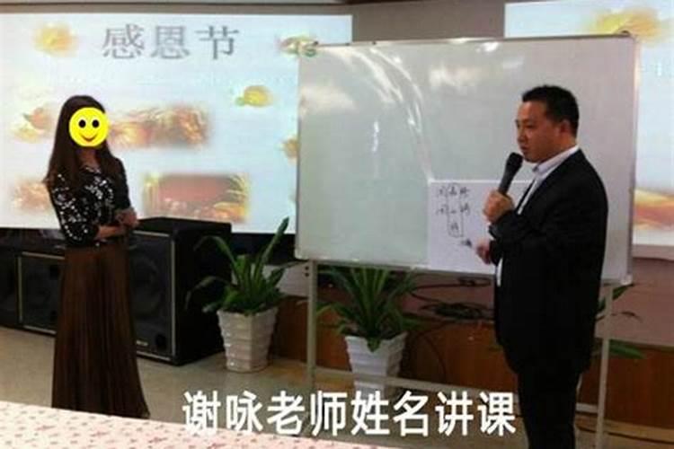父母克子女怎样化解