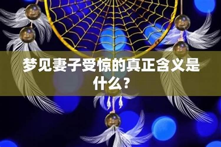 财运差是什么原因导致
