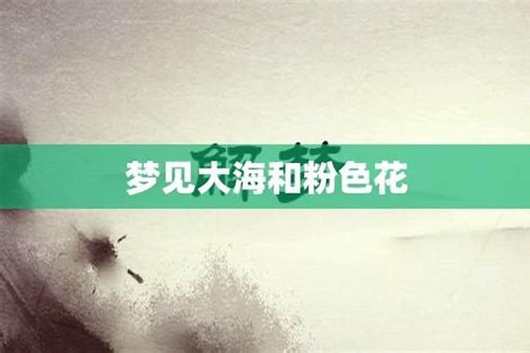 梦见父母离婚是什么意思