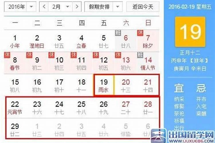 女孩阴历四月十八出生是不是娘娘命