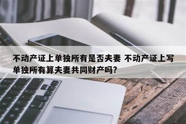 梦见老公的前女友是什么意思
