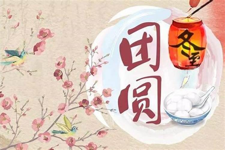 佛教对冲太岁怎么化解
