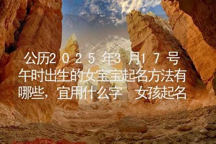 2025农历正月初十适合开业吗