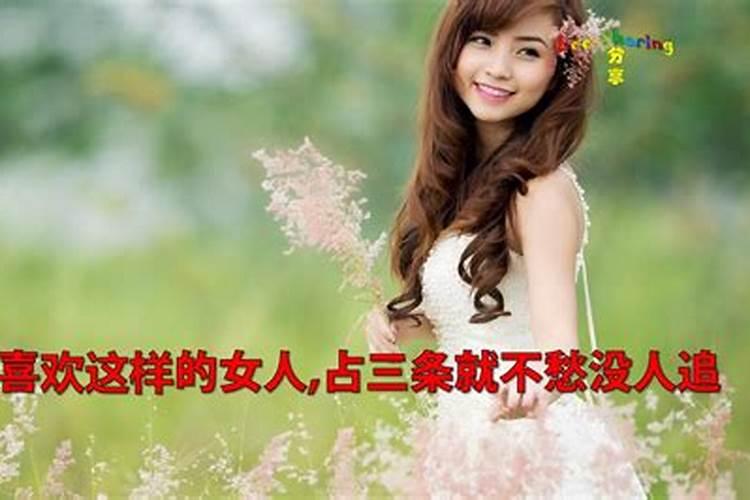 算命的可信吗？拿我男朋友的生辰八字去算了下,说他刑妻克子,呜呜…我该...
